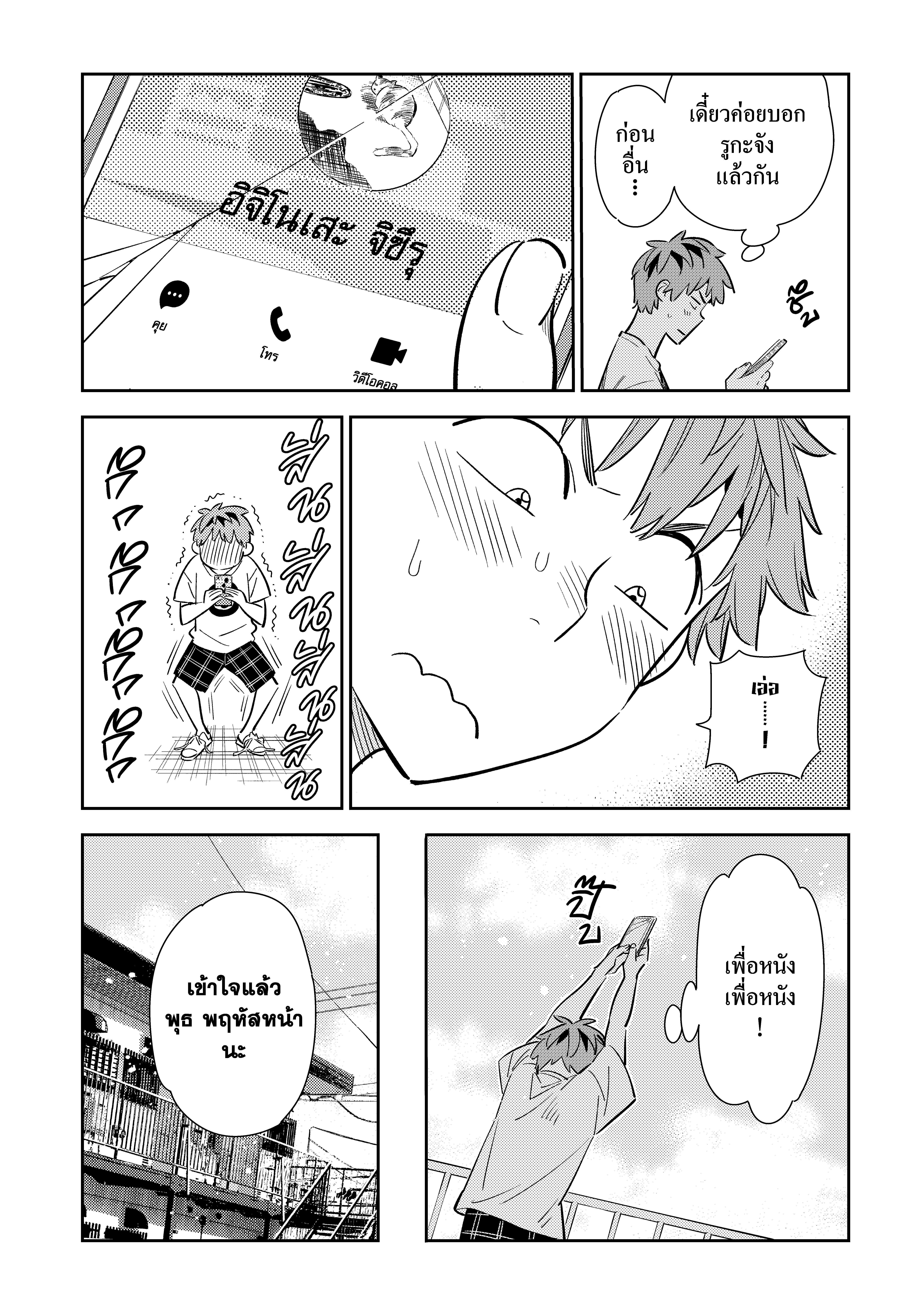 Manga-lc-com อ่านมังงะ อ่านการ์ตูน ออนไลน์ ฟรี Kanojo Okarishimasu ตอนที่ 1 2 3 4 5 6 7 8 9 10 11 12 13 14 ฟรี ไม่มีโฆษณา Manga-lc - อ่าน มังงะ อ่าน การ์ตูน ออนไลน์ อ่านมังงะ ฟรี