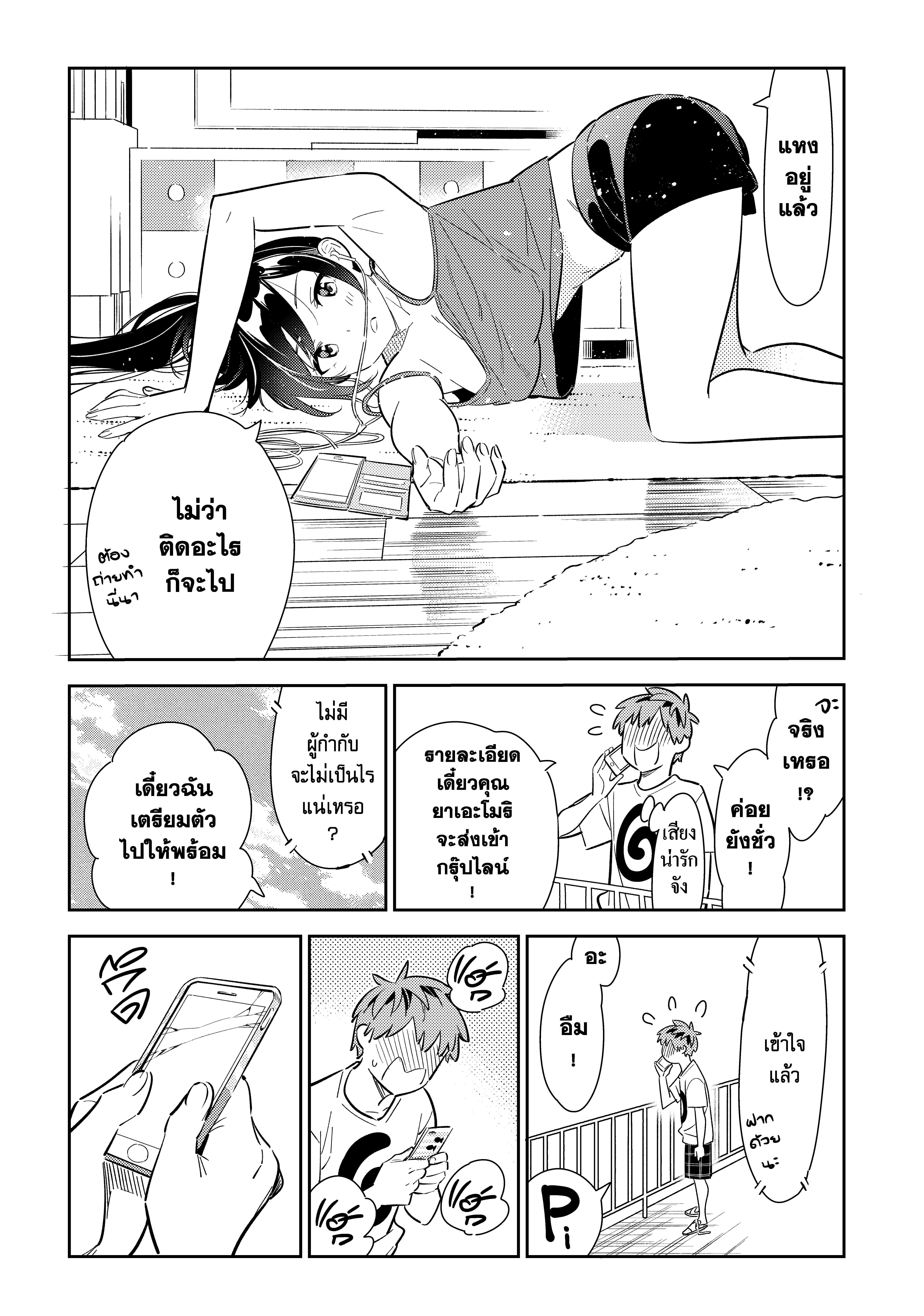 Manga-lc-com อ่านมังงะ อ่านการ์ตูน ออนไลน์ ฟรี Kanojo Okarishimasu ตอนที่ 1 2 3 4 5 6 7 8 9 10 11 12 13 14 ฟรี ไม่มีโฆษณา Manga-lc - อ่าน มังงะ อ่าน การ์ตูน ออนไลน์ อ่านมังงะ ฟรี