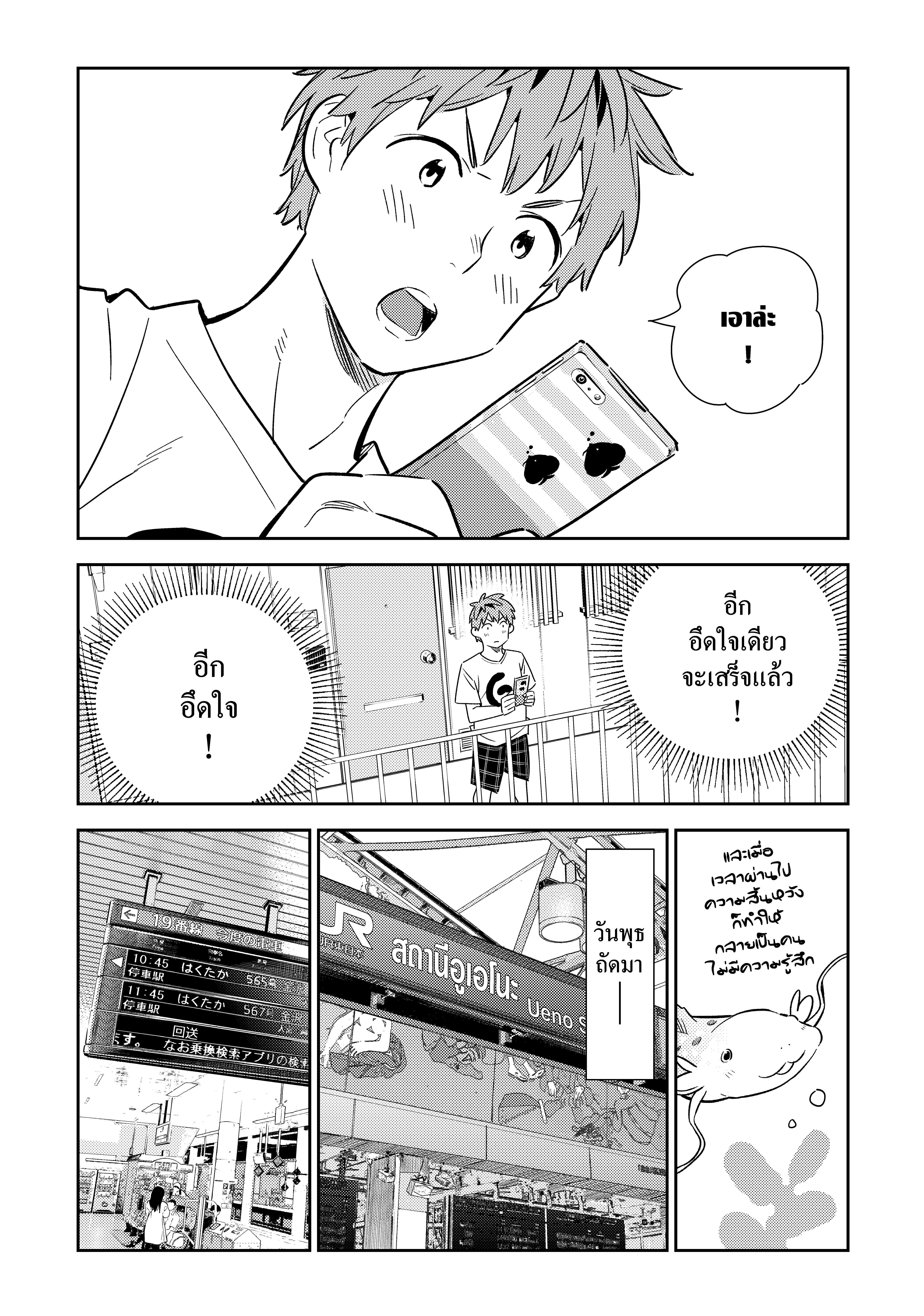 Manga-lc-com อ่านมังงะ อ่านการ์ตูน ออนไลน์ ฟรี Kanojo Okarishimasu ตอนที่ 1 2 3 4 5 6 7 8 9 10 11 12 13 14 ฟรี ไม่มีโฆษณา Manga-lc - อ่าน มังงะ อ่าน การ์ตูน ออนไลน์ อ่านมังงะ ฟรี