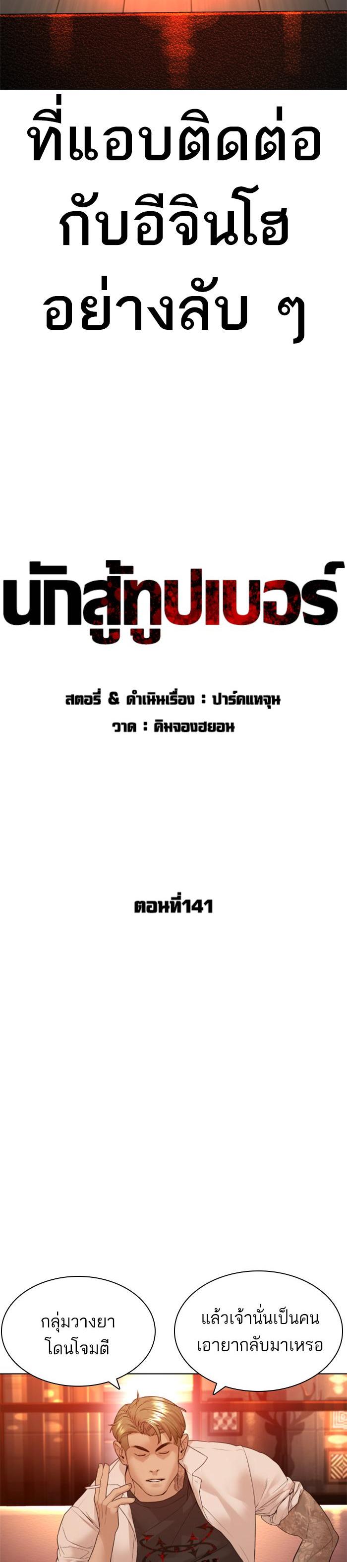 Manga-lc-com อ่านมังงะ อ่านการ์ตูน ออนไลน์ ฟรี How to Fight ตอนที่ 1 2 3 4 5 6 7 8 9 10 11 12 13 14 ฟรี ไม่มีโฆษณา Manga-lc - อ่าน มังงะ อ่าน การ์ตูน ออนไลน์ อ่านมังงะ ฟรี