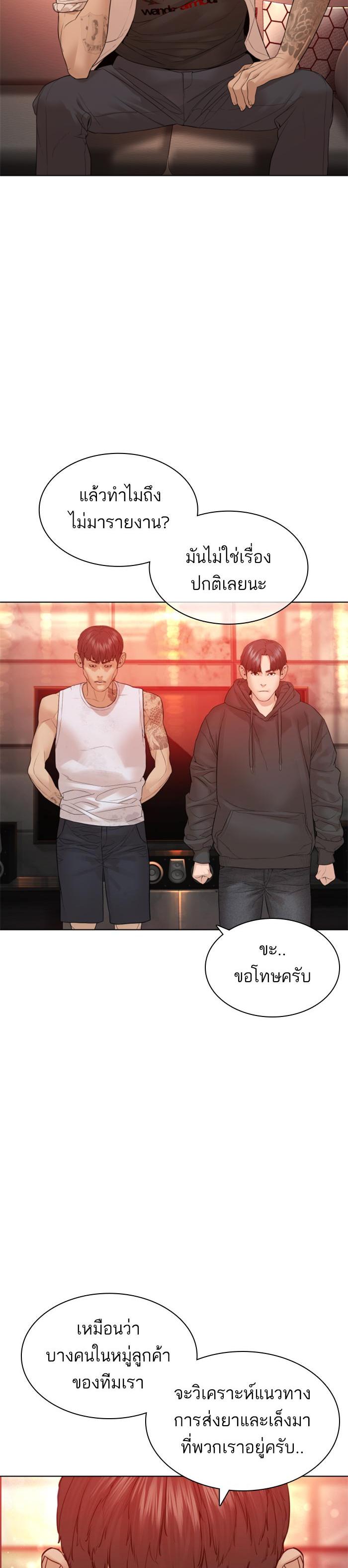 Manga-lc-com อ่านมังงะ อ่านการ์ตูน ออนไลน์ ฟรี How to Fight ตอนที่ 1 2 3 4 5 6 7 8 9 10 11 12 13 14 ฟรี ไม่มีโฆษณา Manga-lc - อ่าน มังงะ อ่าน การ์ตูน ออนไลน์ อ่านมังงะ ฟรี