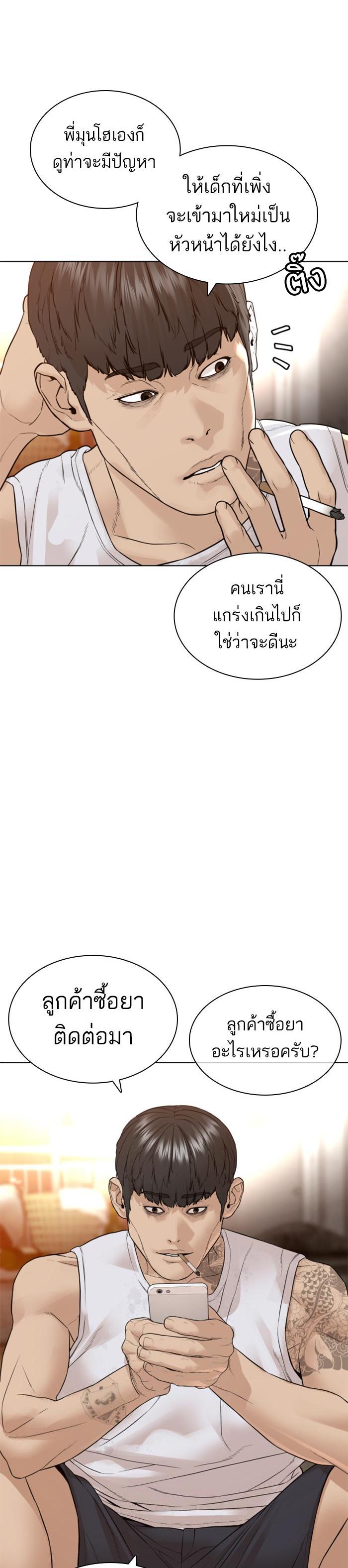 Manga-lc-com อ่านมังงะ อ่านการ์ตูน ออนไลน์ ฟรี How to Fight ตอนที่ 1 2 3 4 5 6 7 8 9 10 11 12 13 14 ฟรี ไม่มีโฆษณา Manga-lc - อ่าน มังงะ อ่าน การ์ตูน ออนไลน์ อ่านมังงะ ฟรี