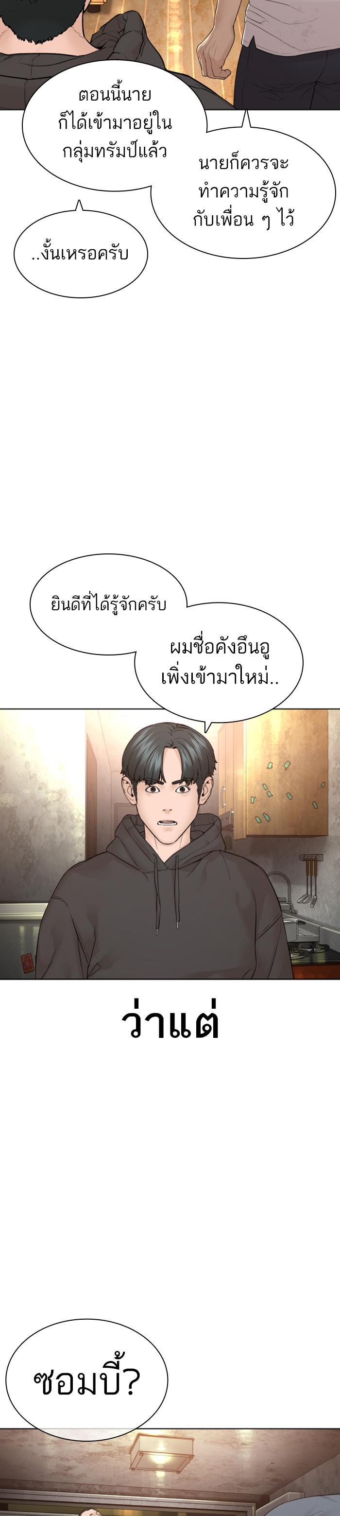 Manga-lc-com อ่านมังงะ อ่านการ์ตูน ออนไลน์ ฟรี How to Fight ตอนที่ 1 2 3 4 5 6 7 8 9 10 11 12 13 14 ฟรี ไม่มีโฆษณา Manga-lc - อ่าน มังงะ อ่าน การ์ตูน ออนไลน์ อ่านมังงะ ฟรี
