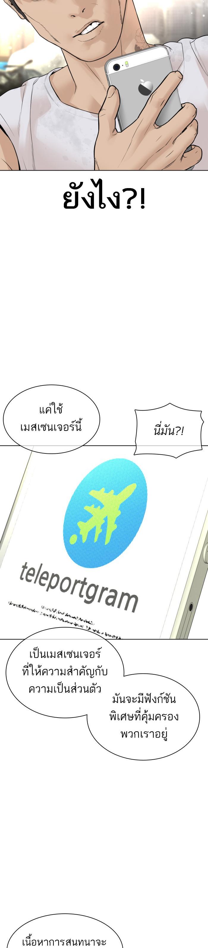 Manga-lc-com อ่านมังงะ อ่านการ์ตูน ออนไลน์ ฟรี How to Fight ตอนที่ 1 2 3 4 5 6 7 8 9 10 11 12 13 14 ฟรี ไม่มีโฆษณา Manga-lc - อ่าน มังงะ อ่าน การ์ตูน ออนไลน์ อ่านมังงะ ฟรี