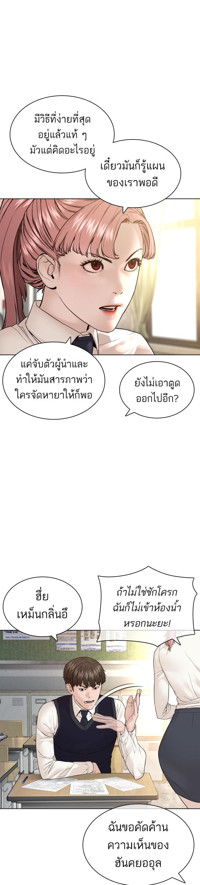 Manga-lc-com อ่านมังงะ อ่านการ์ตูน ออนไลน์ ฟรี How to Fight ตอนที่ 1 2 3 4 5 6 7 8 9 10 11 12 13 14 ฟรี ไม่มีโฆษณา Manga-lc - อ่าน มังงะ อ่าน การ์ตูน ออนไลน์ อ่านมังงะ ฟรี