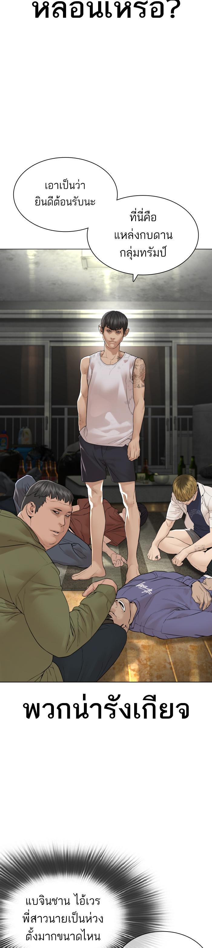 Manga-lc-com อ่านมังงะ อ่านการ์ตูน ออนไลน์ ฟรี How to Fight ตอนที่ 1 2 3 4 5 6 7 8 9 10 11 12 13 14 ฟรี ไม่มีโฆษณา Manga-lc - อ่าน มังงะ อ่าน การ์ตูน ออนไลน์ อ่านมังงะ ฟรี