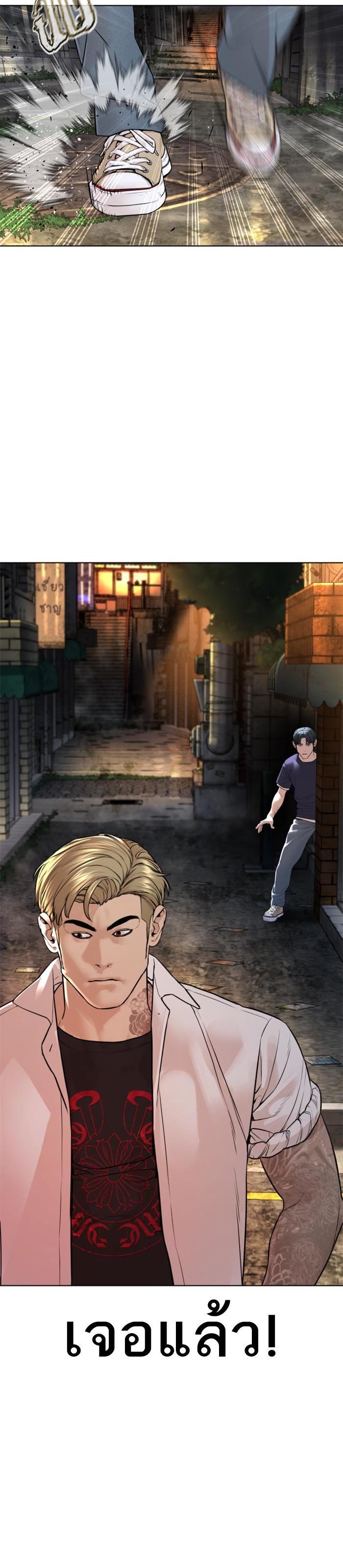 Manga-lc-com อ่านมังงะ อ่านการ์ตูน ออนไลน์ ฟรี How to Fight ตอนที่ 1 2 3 4 5 6 7 8 9 10 11 12 13 14 ฟรี ไม่มีโฆษณา Manga-lc - อ่าน มังงะ อ่าน การ์ตูน ออนไลน์ อ่านมังงะ ฟรี