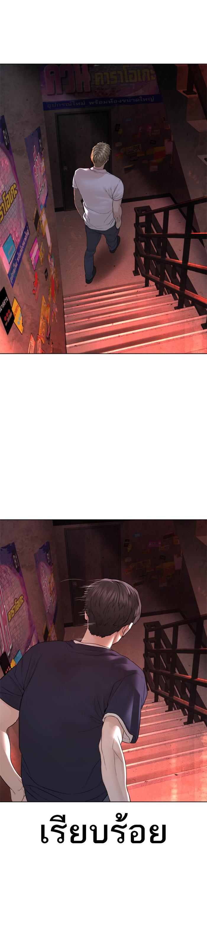 Manga-lc-com อ่านมังงะ อ่านการ์ตูน ออนไลน์ ฟรี How to Fight ตอนที่ 1 2 3 4 5 6 7 8 9 10 11 12 13 14 ฟรี ไม่มีโฆษณา Manga-lc - อ่าน มังงะ อ่าน การ์ตูน ออนไลน์ อ่านมังงะ ฟรี