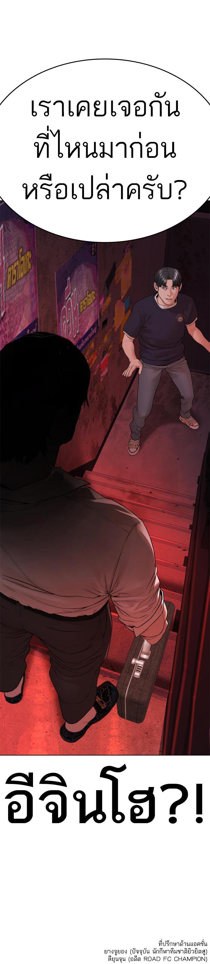 Manga-lc-com อ่านมังงะ อ่านการ์ตูน ออนไลน์ ฟรี How to Fight ตอนที่ 1 2 3 4 5 6 7 8 9 10 11 12 13 14 ฟรี ไม่มีโฆษณา Manga-lc - อ่าน มังงะ อ่าน การ์ตูน ออนไลน์ อ่านมังงะ ฟรี