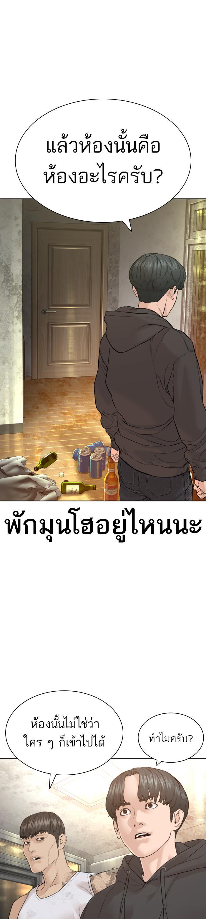 Manga-lc-com อ่านมังงะ อ่านการ์ตูน ออนไลน์ ฟรี How to Fight ตอนที่ 1 2 3 4 5 6 7 8 9 10 11 12 13 14 ฟรี ไม่มีโฆษณา Manga-lc - อ่าน มังงะ อ่าน การ์ตูน ออนไลน์ อ่านมังงะ ฟรี
