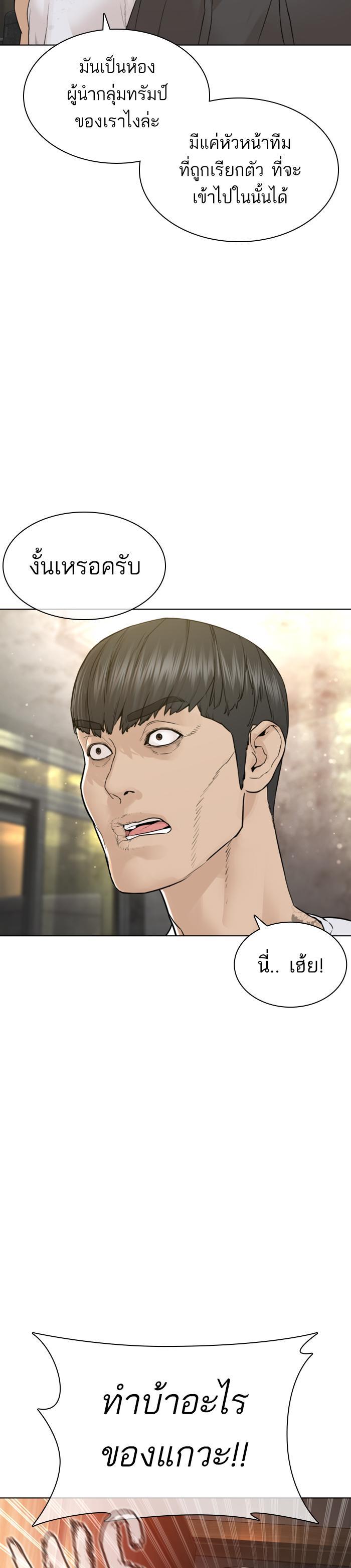 Manga-lc-com อ่านมังงะ อ่านการ์ตูน ออนไลน์ ฟรี How to Fight ตอนที่ 1 2 3 4 5 6 7 8 9 10 11 12 13 14 ฟรี ไม่มีโฆษณา Manga-lc - อ่าน มังงะ อ่าน การ์ตูน ออนไลน์ อ่านมังงะ ฟรี