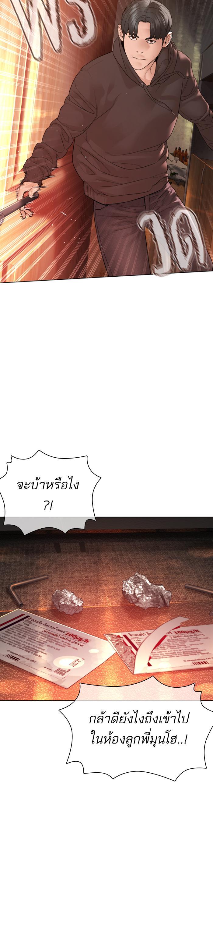 Manga-lc-com อ่านมังงะ อ่านการ์ตูน ออนไลน์ ฟรี How to Fight ตอนที่ 1 2 3 4 5 6 7 8 9 10 11 12 13 14 ฟรี ไม่มีโฆษณา Manga-lc - อ่าน มังงะ อ่าน การ์ตูน ออนไลน์ อ่านมังงะ ฟรี