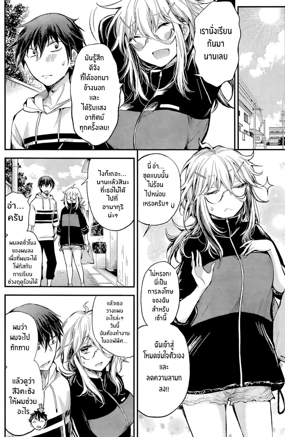 Manga-lc-com อ่านมังงะ อ่านการ์ตูน ออนไลน์ ฟรี Shingeki no Eroko-san ตอนที่ 1 2 3 4 5 6 7 8 9 10 11 12 13 14 ฟรี ไม่มีโฆษณา Manga-lc - อ่าน มังงะ อ่าน การ์ตูน ออนไลน์ อ่านมังงะ ฟรี