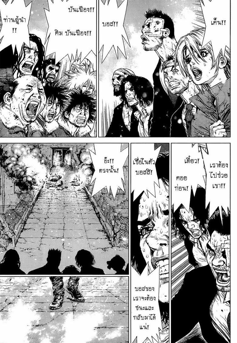 Manga-lc-com อ่านมังงะ อ่านการ์ตูน ออนไลน์ ฟรี Sun-Ken Rock ตอนที่ 1 2 3 4 5 6 7 8 9 10 11 12 13 14 ฟรี ไม่มีโฆษณา Manga-lc - อ่าน มังงะ อ่าน การ์ตูน ออนไลน์ อ่านมังงะ ฟรี