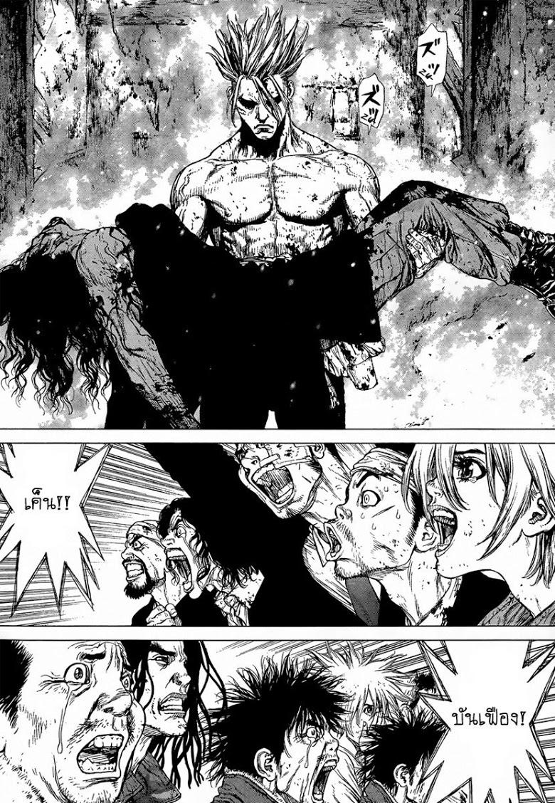 Manga-lc-com อ่านมังงะ อ่านการ์ตูน ออนไลน์ ฟรี Sun-Ken Rock ตอนที่ 1 2 3 4 5 6 7 8 9 10 11 12 13 14 ฟรี ไม่มีโฆษณา Manga-lc - อ่าน มังงะ อ่าน การ์ตูน ออนไลน์ อ่านมังงะ ฟรี