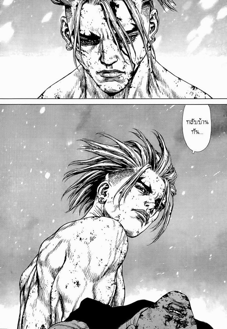 Manga-lc-com อ่านมังงะ อ่านการ์ตูน ออนไลน์ ฟรี Sun-Ken Rock ตอนที่ 1 2 3 4 5 6 7 8 9 10 11 12 13 14 ฟรี ไม่มีโฆษณา Manga-lc - อ่าน มังงะ อ่าน การ์ตูน ออนไลน์ อ่านมังงะ ฟรี
