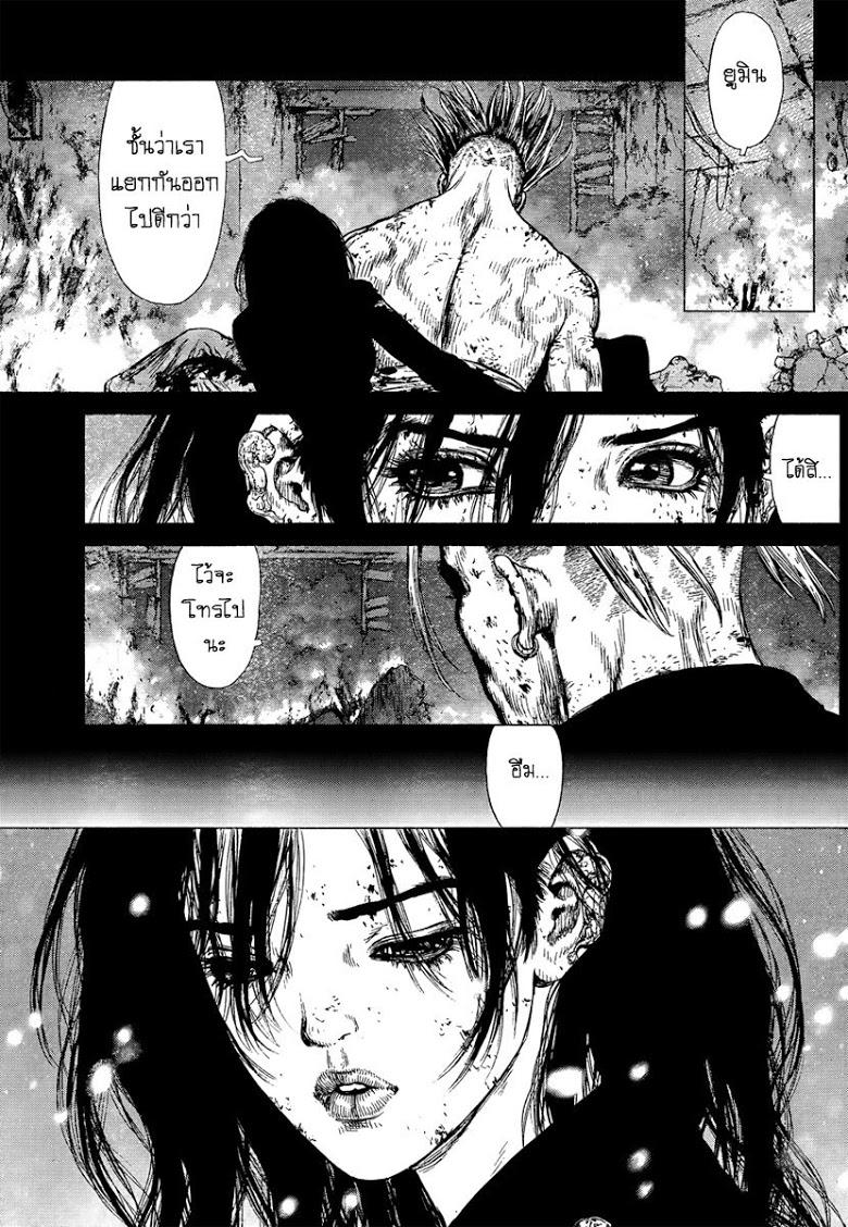 Manga-lc-com อ่านมังงะ อ่านการ์ตูน ออนไลน์ ฟรี Sun-Ken Rock ตอนที่ 1 2 3 4 5 6 7 8 9 10 11 12 13 14 ฟรี ไม่มีโฆษณา Manga-lc - อ่าน มังงะ อ่าน การ์ตูน ออนไลน์ อ่านมังงะ ฟรี