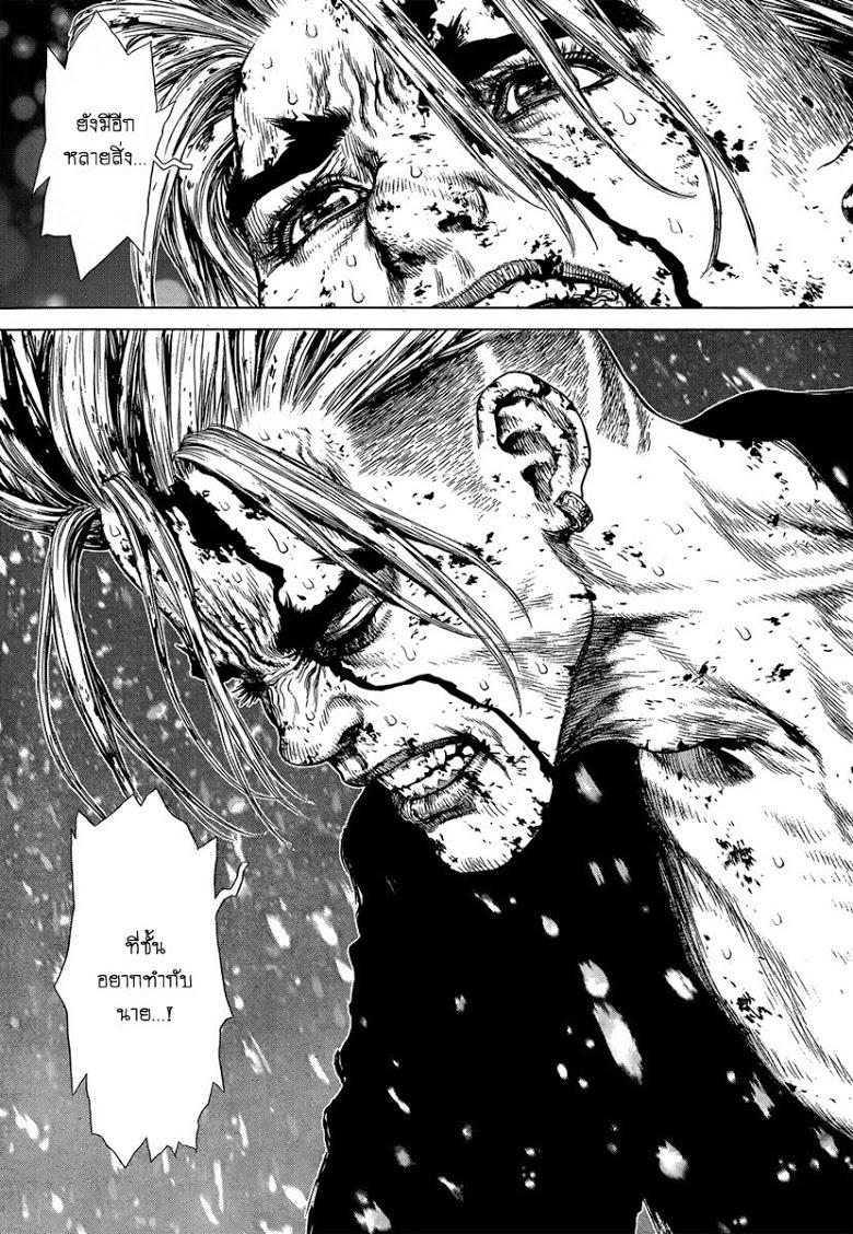 Manga-lc-com อ่านมังงะ อ่านการ์ตูน ออนไลน์ ฟรี Sun-Ken Rock ตอนที่ 1 2 3 4 5 6 7 8 9 10 11 12 13 14 ฟรี ไม่มีโฆษณา Manga-lc - อ่าน มังงะ อ่าน การ์ตูน ออนไลน์ อ่านมังงะ ฟรี