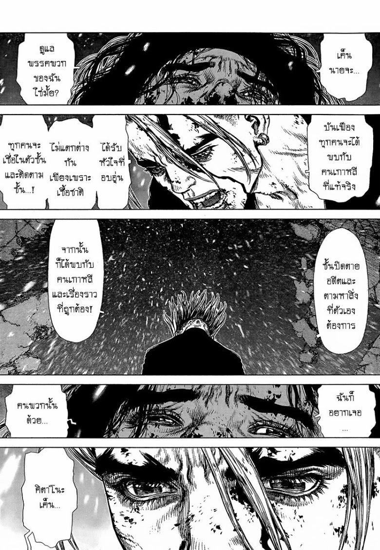 Manga-lc-com อ่านมังงะ อ่านการ์ตูน ออนไลน์ ฟรี Sun-Ken Rock ตอนที่ 1 2 3 4 5 6 7 8 9 10 11 12 13 14 ฟรี ไม่มีโฆษณา Manga-lc - อ่าน มังงะ อ่าน การ์ตูน ออนไลน์ อ่านมังงะ ฟรี