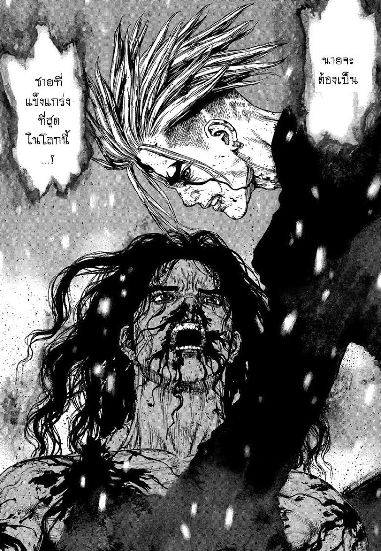 Manga-lc-com อ่านมังงะ อ่านการ์ตูน ออนไลน์ ฟรี Sun-Ken Rock ตอนที่ 1 2 3 4 5 6 7 8 9 10 11 12 13 14 ฟรี ไม่มีโฆษณา Manga-lc - อ่าน มังงะ อ่าน การ์ตูน ออนไลน์ อ่านมังงะ ฟรี