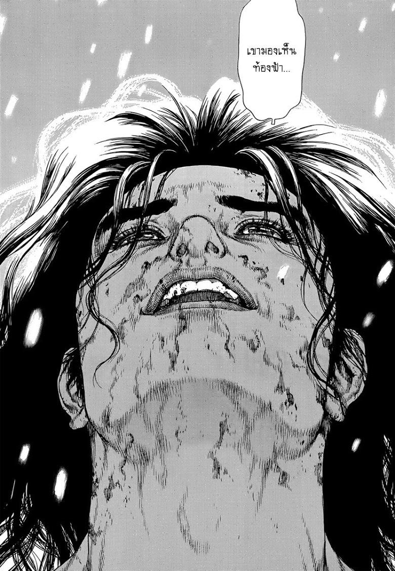 Manga-lc-com อ่านมังงะ อ่านการ์ตูน ออนไลน์ ฟรี Sun-Ken Rock ตอนที่ 1 2 3 4 5 6 7 8 9 10 11 12 13 14 ฟรี ไม่มีโฆษณา Manga-lc - อ่าน มังงะ อ่าน การ์ตูน ออนไลน์ อ่านมังงะ ฟรี