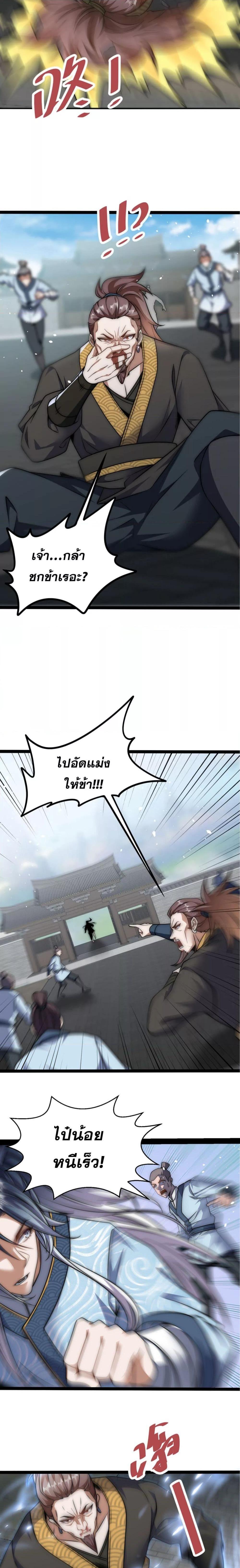 Manga-lc-com อ่านมังงะ อ่านการ์ตูน ออนไลน์ ฟรี SoulSlayerChr ตอนที่ 1 2 3 4 5 6 7 8 9 10 11 12 13 14 ฟรี ไม่มีโฆษณา Manga-lc - อ่าน มังงะ อ่าน การ์ตูน ออนไลน์ อ่านมังงะ ฟรี