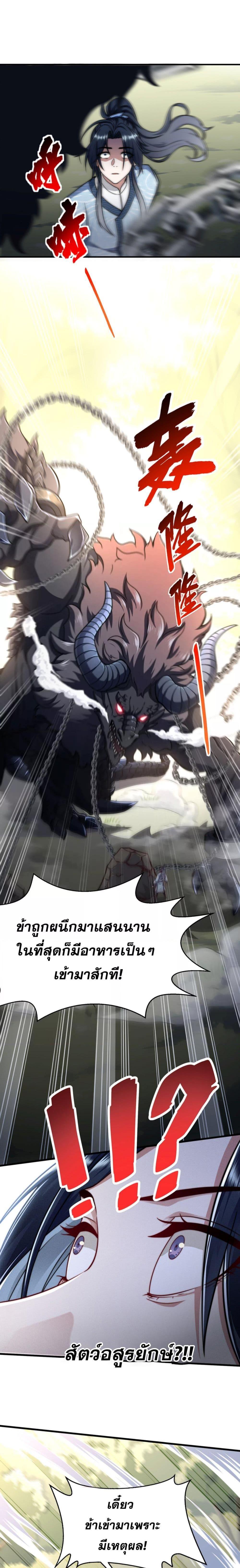 Manga-lc-com อ่านมังงะ อ่านการ์ตูน ออนไลน์ ฟรี SoulSlayerChr ตอนที่ 1 2 3 4 5 6 7 8 9 10 11 12 13 14 ฟรี ไม่มีโฆษณา Manga-lc - อ่าน มังงะ อ่าน การ์ตูน ออนไลน์ อ่านมังงะ ฟรี