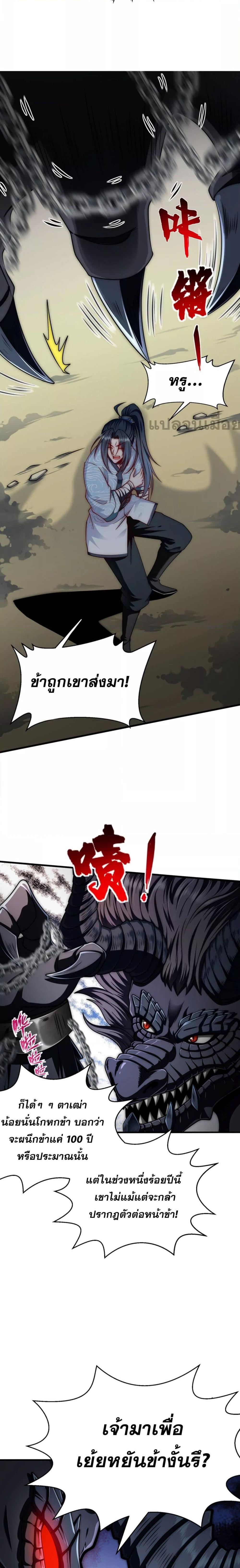 Manga-lc-com อ่านมังงะ อ่านการ์ตูน ออนไลน์ ฟรี SoulSlayerChr ตอนที่ 1 2 3 4 5 6 7 8 9 10 11 12 13 14 ฟรี ไม่มีโฆษณา Manga-lc - อ่าน มังงะ อ่าน การ์ตูน ออนไลน์ อ่านมังงะ ฟรี