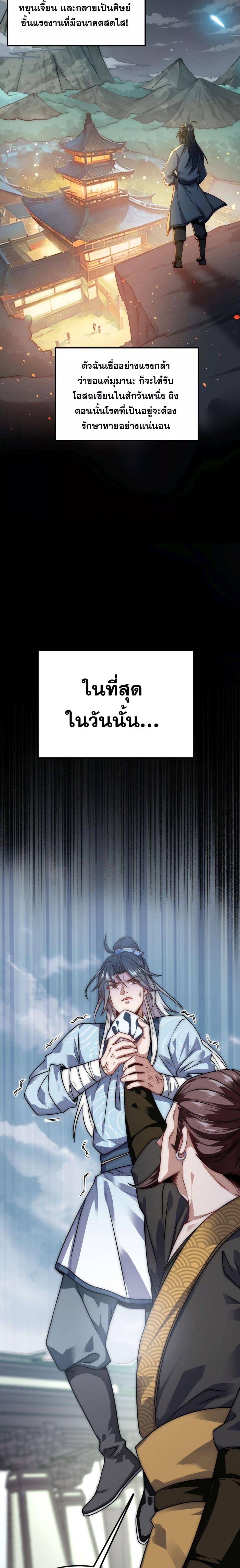 Manga-lc-com อ่านมังงะ อ่านการ์ตูน ออนไลน์ ฟรี SoulSlayerChr ตอนที่ 1 2 3 4 5 6 7 8 9 10 11 12 13 14 ฟรี ไม่มีโฆษณา Manga-lc - อ่าน มังงะ อ่าน การ์ตูน ออนไลน์ อ่านมังงะ ฟรี