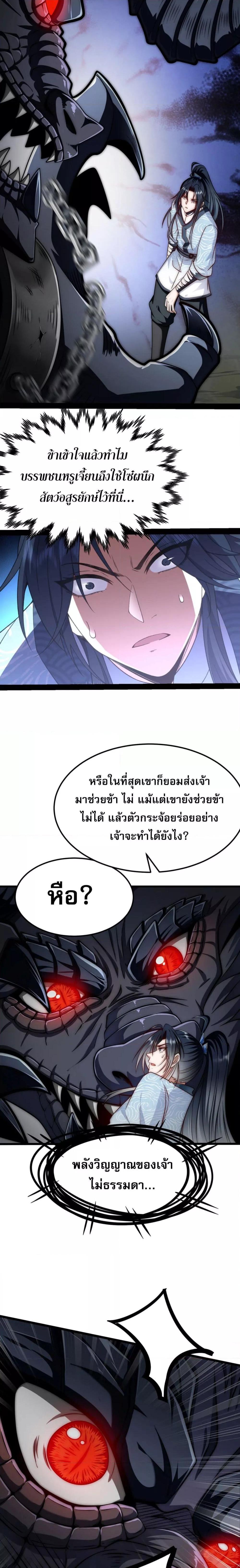 Manga-lc-com อ่านมังงะ อ่านการ์ตูน ออนไลน์ ฟรี SoulSlayerChr ตอนที่ 1 2 3 4 5 6 7 8 9 10 11 12 13 14 ฟรี ไม่มีโฆษณา Manga-lc - อ่าน มังงะ อ่าน การ์ตูน ออนไลน์ อ่านมังงะ ฟรี