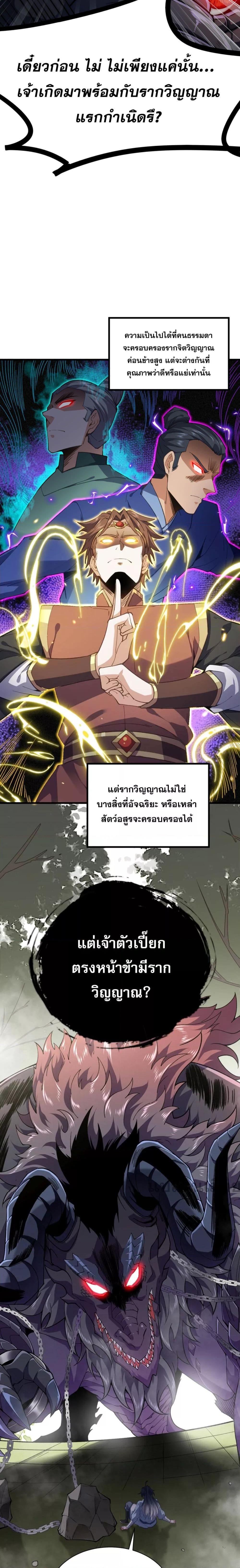 Manga-lc-com อ่านมังงะ อ่านการ์ตูน ออนไลน์ ฟรี SoulSlayerChr ตอนที่ 1 2 3 4 5 6 7 8 9 10 11 12 13 14 ฟรี ไม่มีโฆษณา Manga-lc - อ่าน มังงะ อ่าน การ์ตูน ออนไลน์ อ่านมังงะ ฟรี