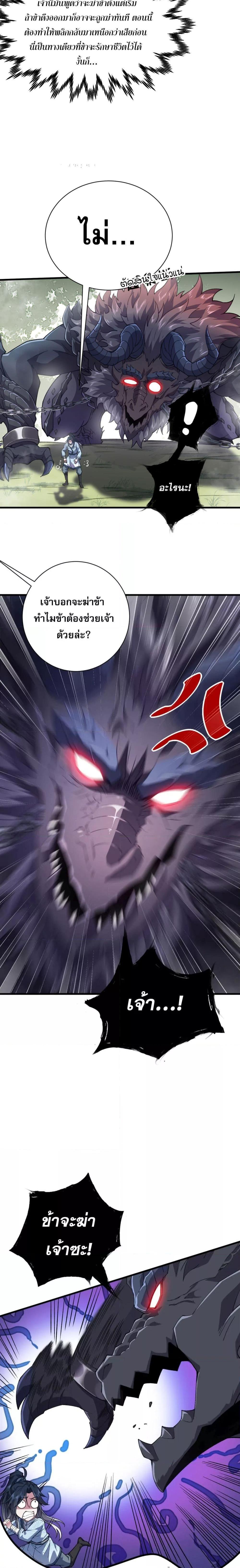 Manga-lc-com อ่านมังงะ อ่านการ์ตูน ออนไลน์ ฟรี SoulSlayerChr ตอนที่ 1 2 3 4 5 6 7 8 9 10 11 12 13 14 ฟรี ไม่มีโฆษณา Manga-lc - อ่าน มังงะ อ่าน การ์ตูน ออนไลน์ อ่านมังงะ ฟรี