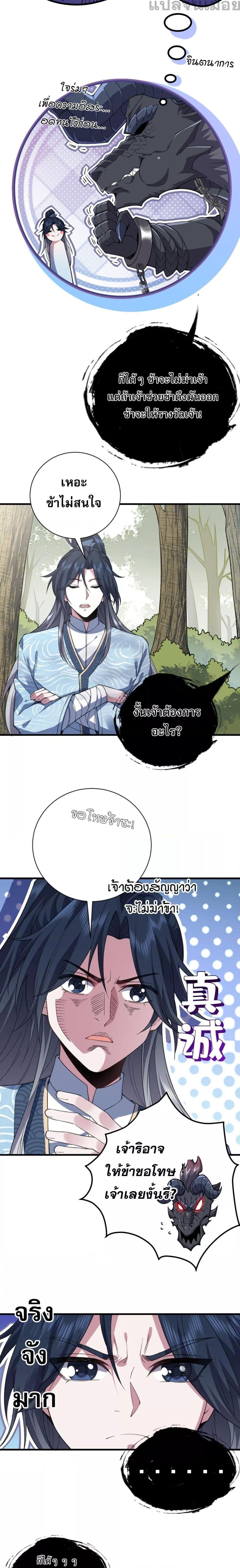 Manga-lc-com อ่านมังงะ อ่านการ์ตูน ออนไลน์ ฟรี SoulSlayerChr ตอนที่ 1 2 3 4 5 6 7 8 9 10 11 12 13 14 ฟรี ไม่มีโฆษณา Manga-lc - อ่าน มังงะ อ่าน การ์ตูน ออนไลน์ อ่านมังงะ ฟรี