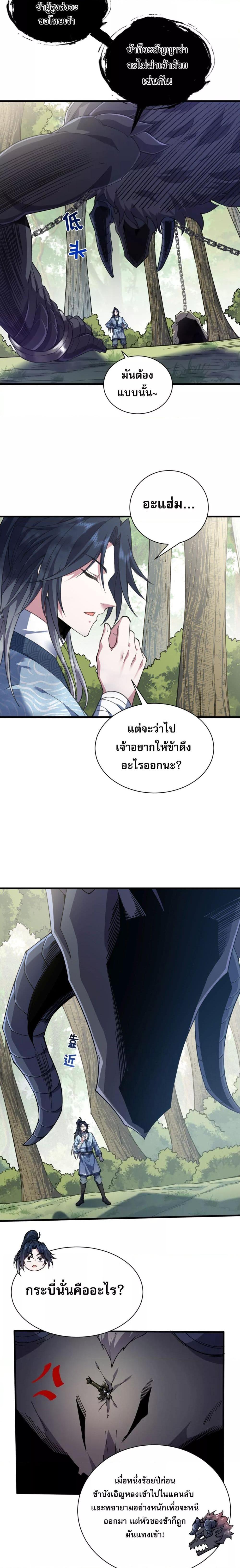Manga-lc-com อ่านมังงะ อ่านการ์ตูน ออนไลน์ ฟรี SoulSlayerChr ตอนที่ 1 2 3 4 5 6 7 8 9 10 11 12 13 14 ฟรี ไม่มีโฆษณา Manga-lc - อ่าน มังงะ อ่าน การ์ตูน ออนไลน์ อ่านมังงะ ฟรี