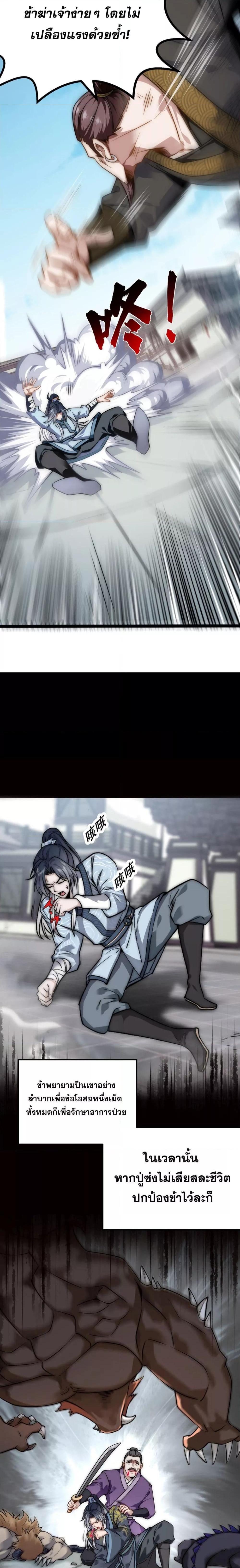 Manga-lc-com อ่านมังงะ อ่านการ์ตูน ออนไลน์ ฟรี SoulSlayerChr ตอนที่ 1 2 3 4 5 6 7 8 9 10 11 12 13 14 ฟรี ไม่มีโฆษณา Manga-lc - อ่าน มังงะ อ่าน การ์ตูน ออนไลน์ อ่านมังงะ ฟรี