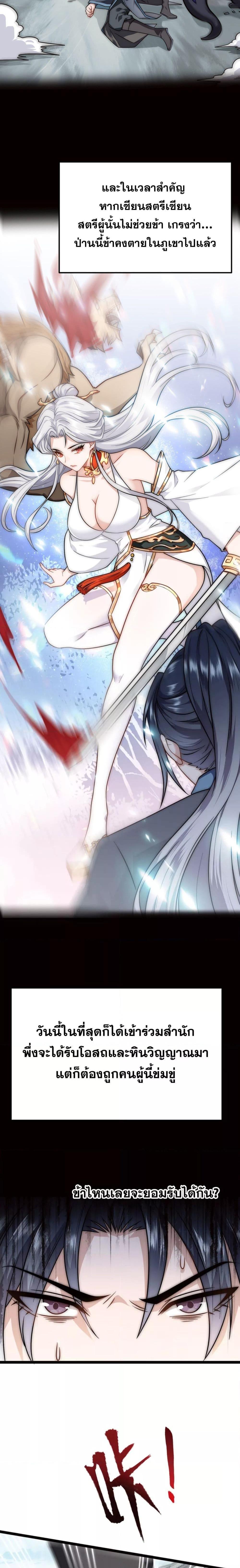 Manga-lc-com อ่านมังงะ อ่านการ์ตูน ออนไลน์ ฟรี SoulSlayerChr ตอนที่ 1 2 3 4 5 6 7 8 9 10 11 12 13 14 ฟรี ไม่มีโฆษณา Manga-lc - อ่าน มังงะ อ่าน การ์ตูน ออนไลน์ อ่านมังงะ ฟรี