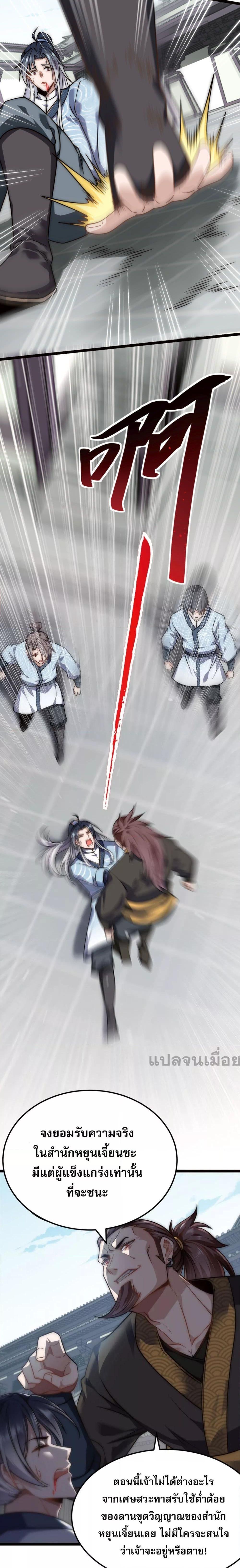 Manga-lc-com อ่านมังงะ อ่านการ์ตูน ออนไลน์ ฟรี SoulSlayerChr ตอนที่ 1 2 3 4 5 6 7 8 9 10 11 12 13 14 ฟรี ไม่มีโฆษณา Manga-lc - อ่าน มังงะ อ่าน การ์ตูน ออนไลน์ อ่านมังงะ ฟรี