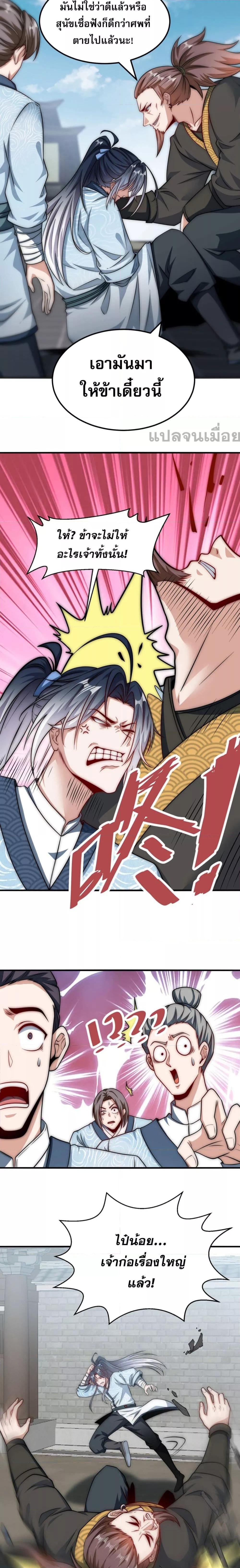 Manga-lc-com อ่านมังงะ อ่านการ์ตูน ออนไลน์ ฟรี SoulSlayerChr ตอนที่ 1 2 3 4 5 6 7 8 9 10 11 12 13 14 ฟรี ไม่มีโฆษณา Manga-lc - อ่าน มังงะ อ่าน การ์ตูน ออนไลน์ อ่านมังงะ ฟรี