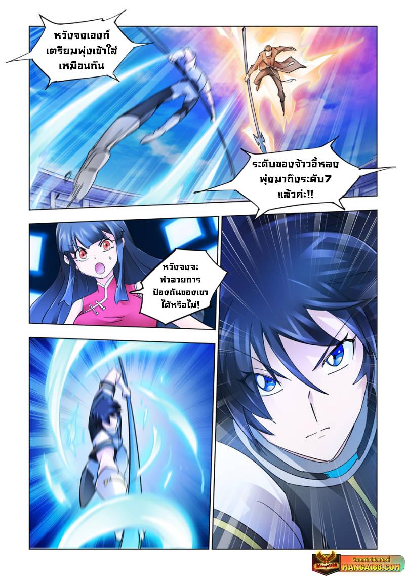Manga-lc-com อ่านมังงะ อ่านการ์ตูน ออนไลน์ ฟรี Battle Frenzy ตอนที่ 1 2 3 4 5 6 7 8 9 10 11 12 13 14 ฟรี ไม่มีโฆษณา Manga-lc - อ่าน มังงะ อ่าน การ์ตูน ออนไลน์ อ่านมังงะ ฟรี
