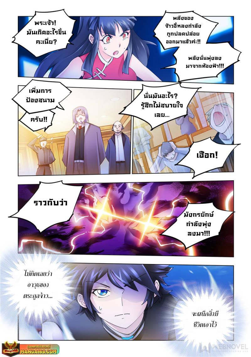 Manga-lc-com อ่านมังงะ อ่านการ์ตูน ออนไลน์ ฟรี Battle Frenzy ตอนที่ 1 2 3 4 5 6 7 8 9 10 11 12 13 14 ฟรี ไม่มีโฆษณา Manga-lc - อ่าน มังงะ อ่าน การ์ตูน ออนไลน์ อ่านมังงะ ฟรี