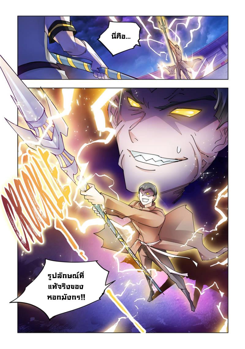 Manga-lc-com อ่านมังงะ อ่านการ์ตูน ออนไลน์ ฟรี Battle Frenzy ตอนที่ 1 2 3 4 5 6 7 8 9 10 11 12 13 14 ฟรี ไม่มีโฆษณา Manga-lc - อ่าน มังงะ อ่าน การ์ตูน ออนไลน์ อ่านมังงะ ฟรี