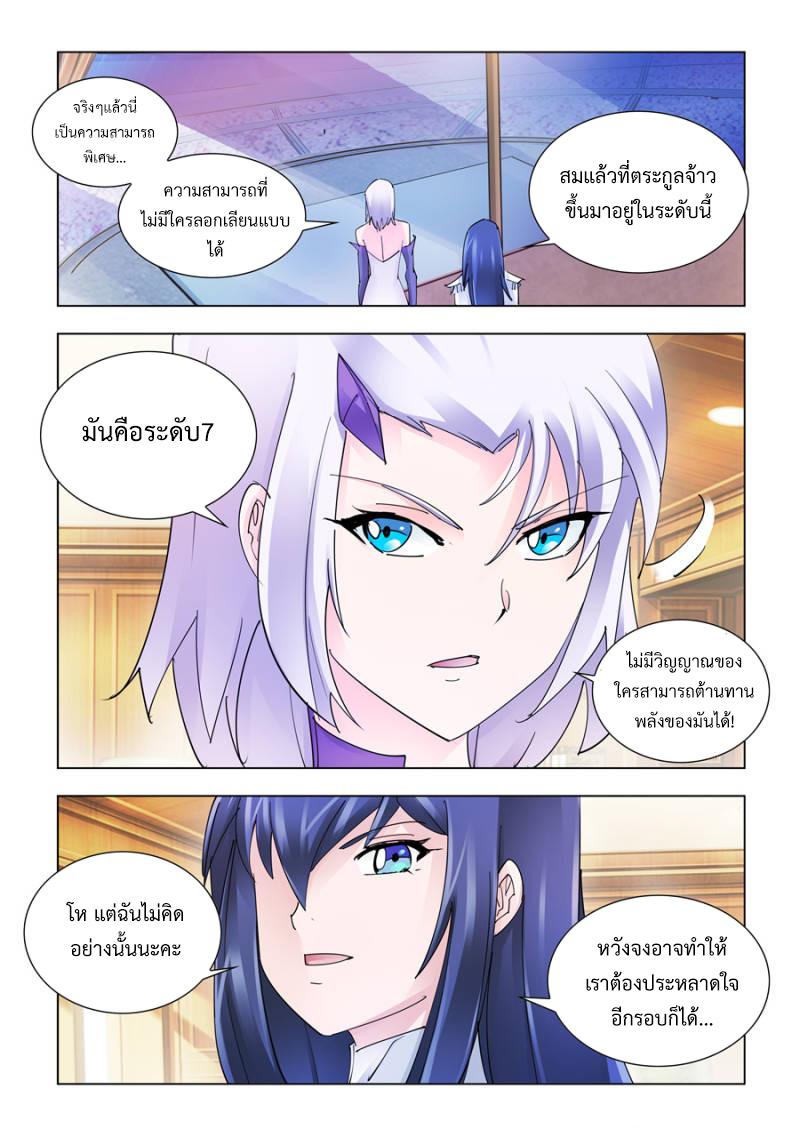 Manga-lc-com อ่านมังงะ อ่านการ์ตูน ออนไลน์ ฟรี Battle Frenzy ตอนที่ 1 2 3 4 5 6 7 8 9 10 11 12 13 14 ฟรี ไม่มีโฆษณา Manga-lc - อ่าน มังงะ อ่าน การ์ตูน ออนไลน์ อ่านมังงะ ฟรี