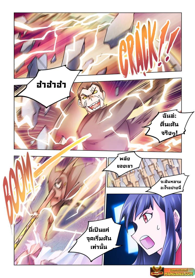 Manga-lc-com อ่านมังงะ อ่านการ์ตูน ออนไลน์ ฟรี Battle Frenzy ตอนที่ 1 2 3 4 5 6 7 8 9 10 11 12 13 14 ฟรี ไม่มีโฆษณา Manga-lc - อ่าน มังงะ อ่าน การ์ตูน ออนไลน์ อ่านมังงะ ฟรี