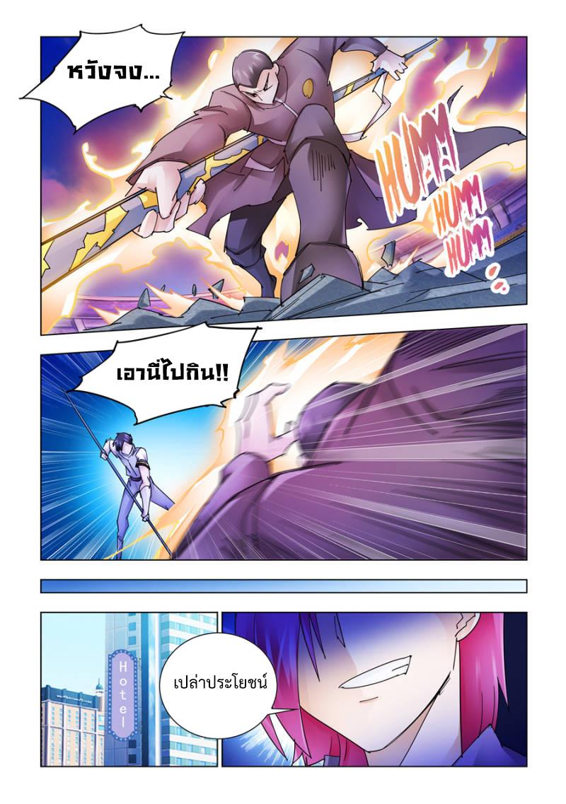 Manga-lc-com อ่านมังงะ อ่านการ์ตูน ออนไลน์ ฟรี Battle Frenzy ตอนที่ 1 2 3 4 5 6 7 8 9 10 11 12 13 14 ฟรี ไม่มีโฆษณา Manga-lc - อ่าน มังงะ อ่าน การ์ตูน ออนไลน์ อ่านมังงะ ฟรี