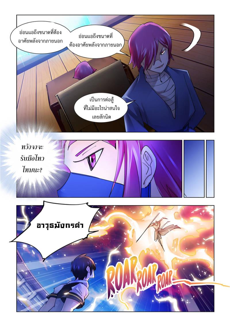 Manga-lc-com อ่านมังงะ อ่านการ์ตูน ออนไลน์ ฟรี Battle Frenzy ตอนที่ 1 2 3 4 5 6 7 8 9 10 11 12 13 14 ฟรี ไม่มีโฆษณา Manga-lc - อ่าน มังงะ อ่าน การ์ตูน ออนไลน์ อ่านมังงะ ฟรี