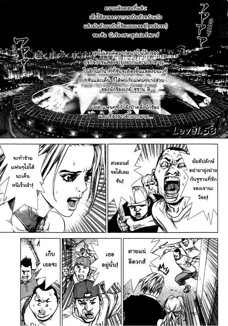 Manga-lc-com อ่านมังงะ อ่านการ์ตูน ออนไลน์ ฟรี Sun-Ken Rock ตอนที่ 1 2 3 4 5 6 7 8 9 10 11 12 13 14 ฟรี ไม่มีโฆษณา Manga-lc - อ่าน มังงะ อ่าน การ์ตูน ออนไลน์ อ่านมังงะ ฟรี