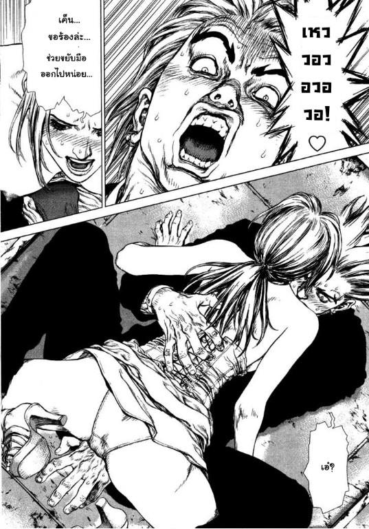 Manga-lc-com อ่านมังงะ อ่านการ์ตูน ออนไลน์ ฟรี Sun-Ken Rock ตอนที่ 1 2 3 4 5 6 7 8 9 10 11 12 13 14 ฟรี ไม่มีโฆษณา Manga-lc - อ่าน มังงะ อ่าน การ์ตูน ออนไลน์ อ่านมังงะ ฟรี