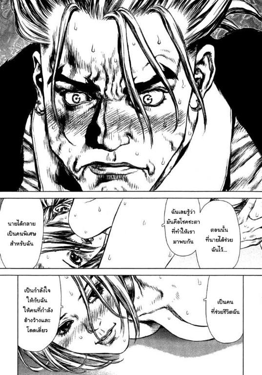 Manga-lc-com อ่านมังงะ อ่านการ์ตูน ออนไลน์ ฟรี Sun-Ken Rock ตอนที่ 1 2 3 4 5 6 7 8 9 10 11 12 13 14 ฟรี ไม่มีโฆษณา Manga-lc - อ่าน มังงะ อ่าน การ์ตูน ออนไลน์ อ่านมังงะ ฟรี