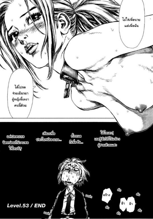 Manga-lc-com อ่านมังงะ อ่านการ์ตูน ออนไลน์ ฟรี Sun-Ken Rock ตอนที่ 1 2 3 4 5 6 7 8 9 10 11 12 13 14 ฟรี ไม่มีโฆษณา Manga-lc - อ่าน มังงะ อ่าน การ์ตูน ออนไลน์ อ่านมังงะ ฟรี