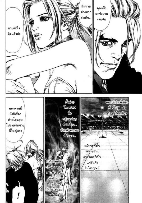 Manga-lc-com อ่านมังงะ อ่านการ์ตูน ออนไลน์ ฟรี Sun-Ken Rock ตอนที่ 1 2 3 4 5 6 7 8 9 10 11 12 13 14 ฟรี ไม่มีโฆษณา Manga-lc - อ่าน มังงะ อ่าน การ์ตูน ออนไลน์ อ่านมังงะ ฟรี